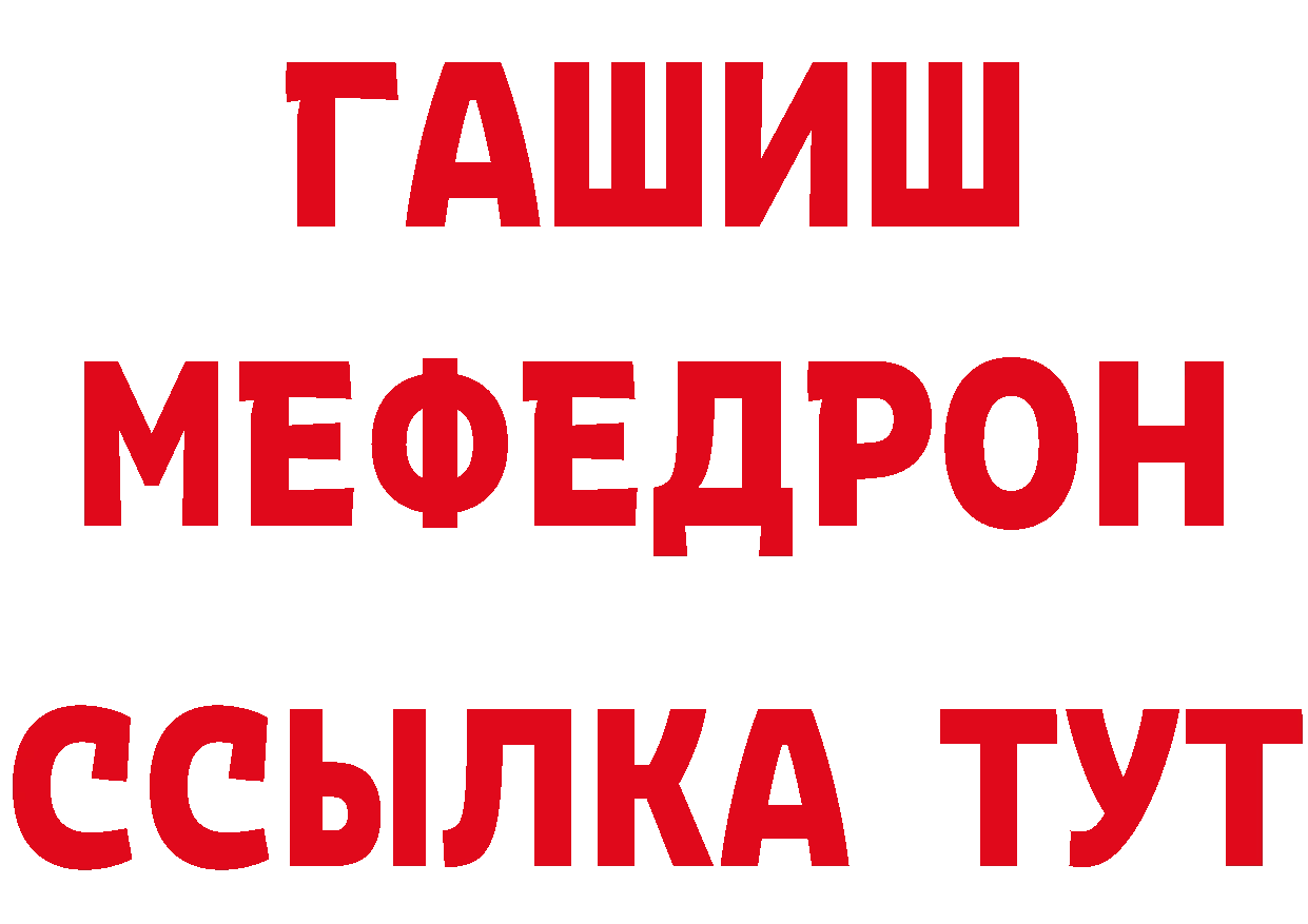 БУТИРАТ BDO 33% tor это гидра Татарск